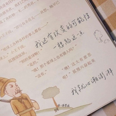 兽设洞穴场景设计兽圈社群